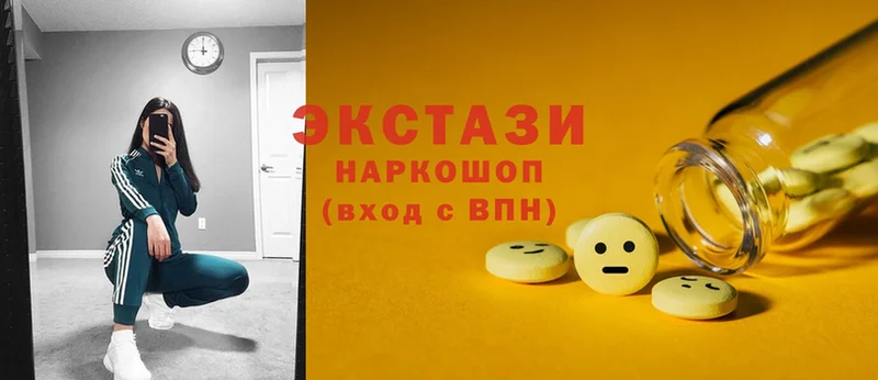 закладка  Дмитров  Экстази MDMA 